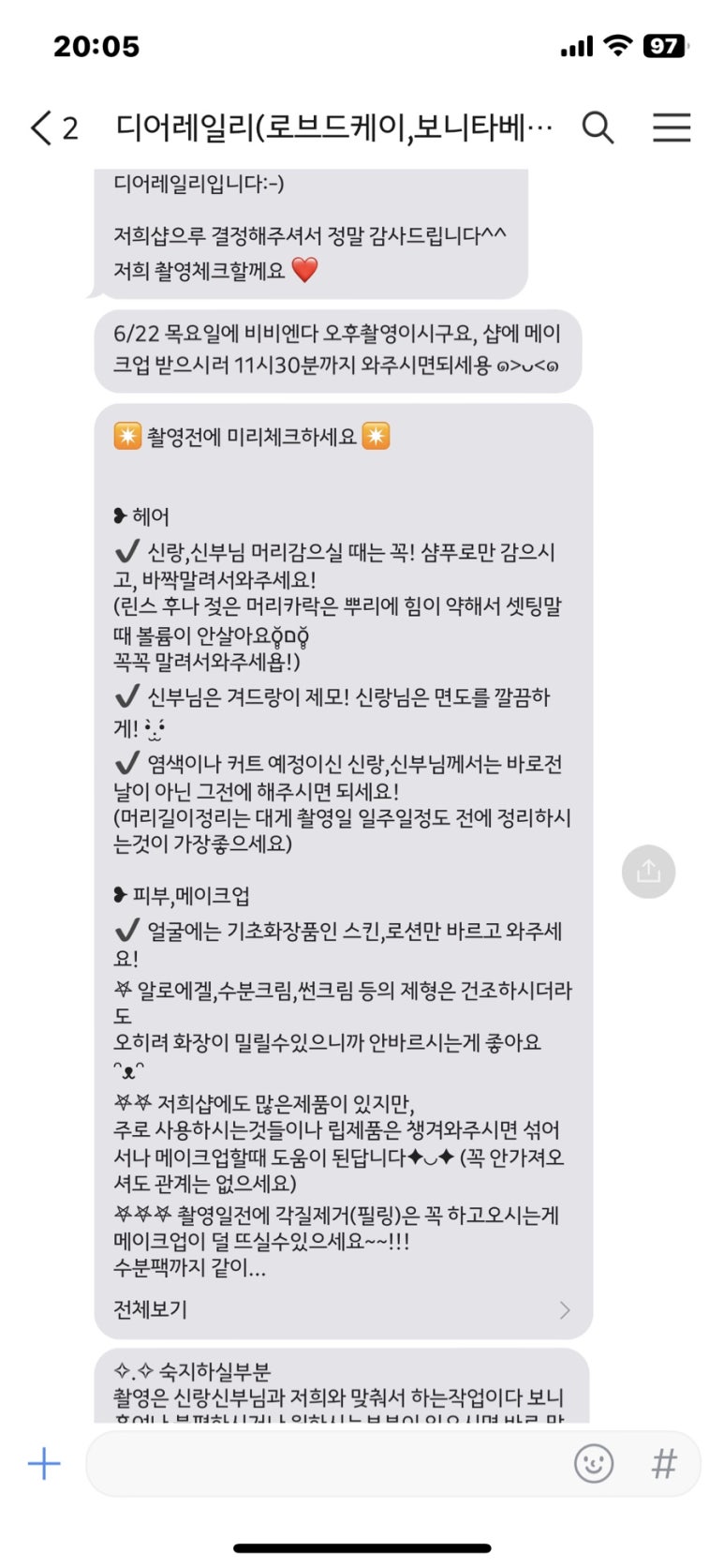 디어레일리 이미지