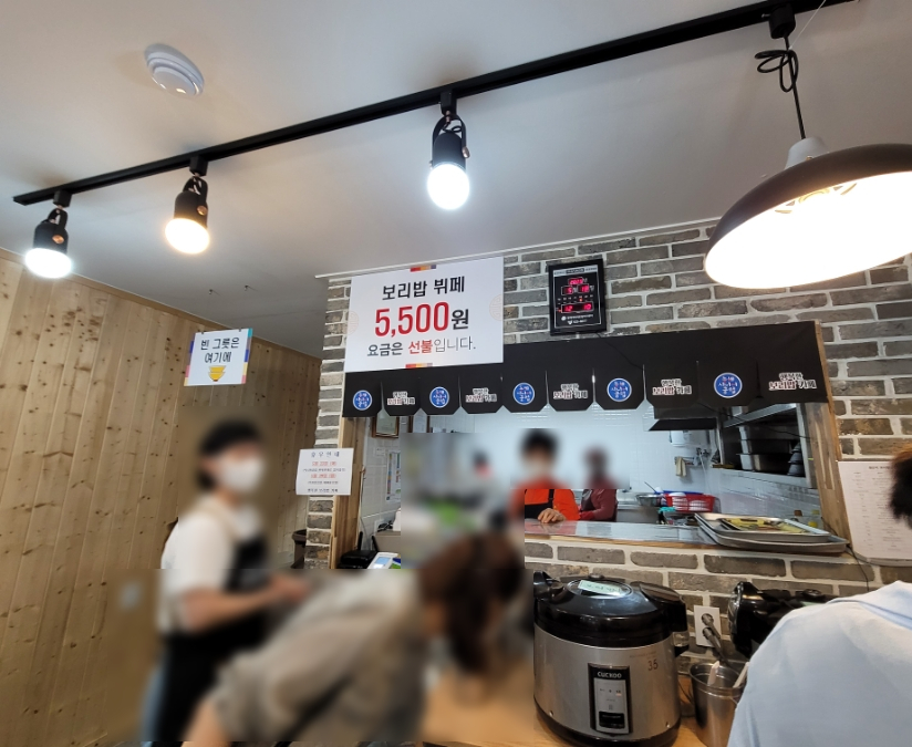 행복한보리밥뷔페 이미지