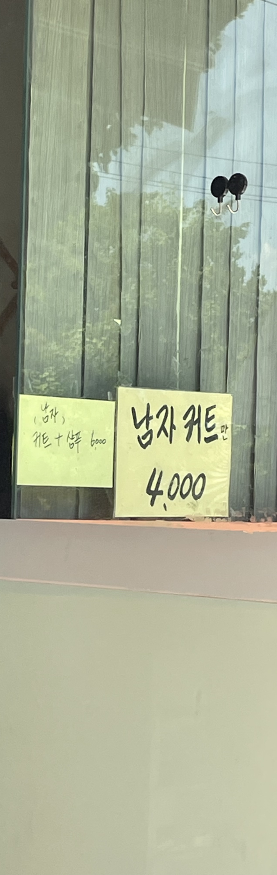 주노헤어존 이미지