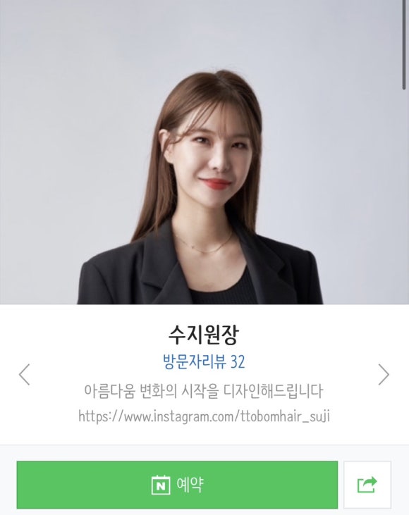 또,봄헤어 이미지