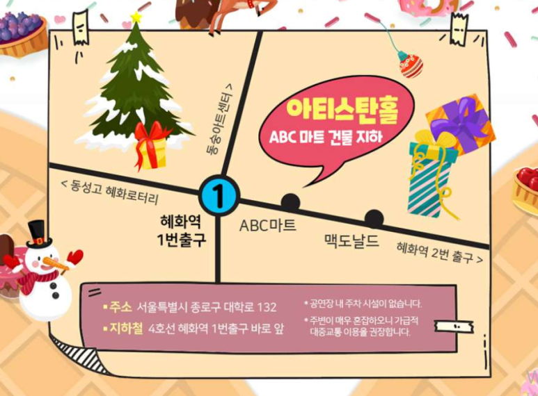 신우여행사 이미지