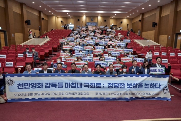 한국시나리오작가조합 이미지