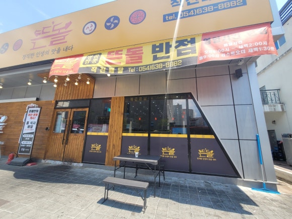 영주반점 이미지
