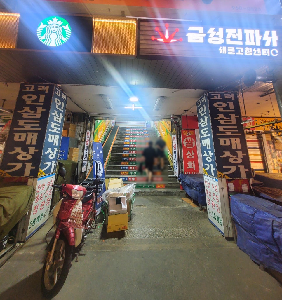 수도전파사 이미지
