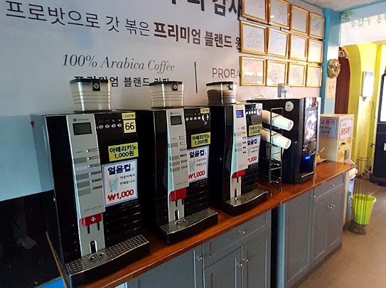 힘찬장어 이미지