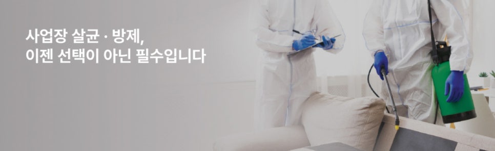 안심케어클린서 이미지