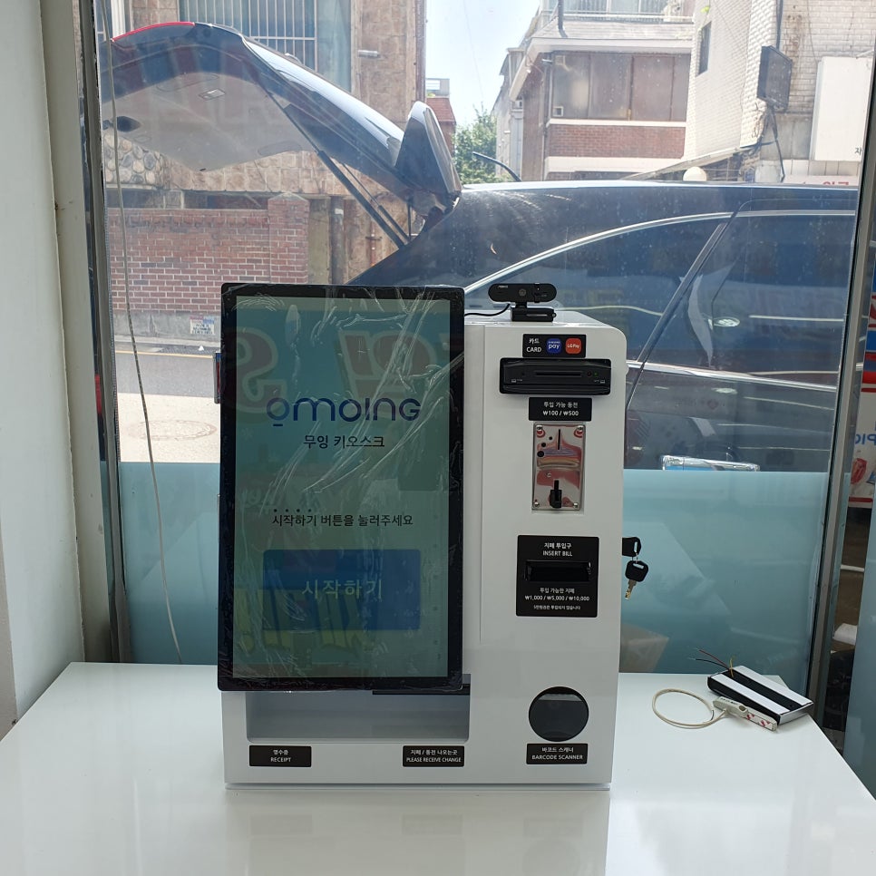 아이스크림할인마트빙고푸드 이미지