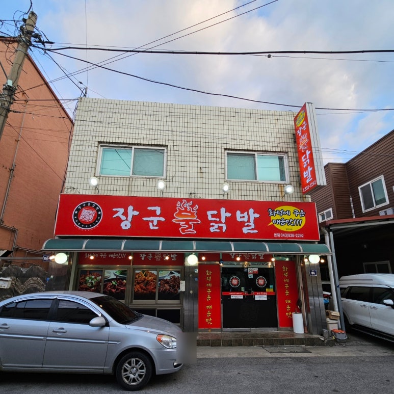삼일떡방앗간 이미지