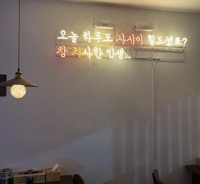 사심이담긴참치 이미지