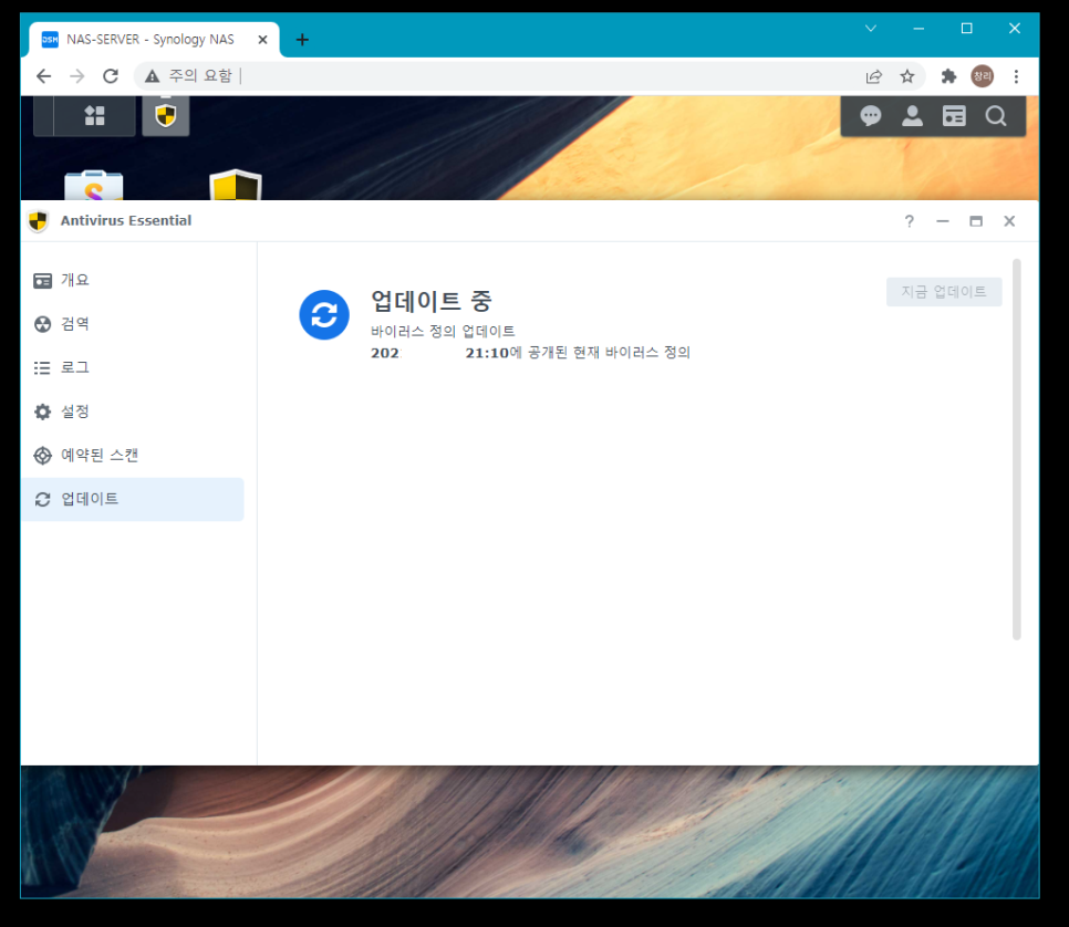 DS정보통신 이미지