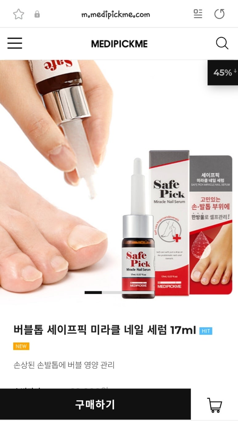 클린세이프케어 이미지