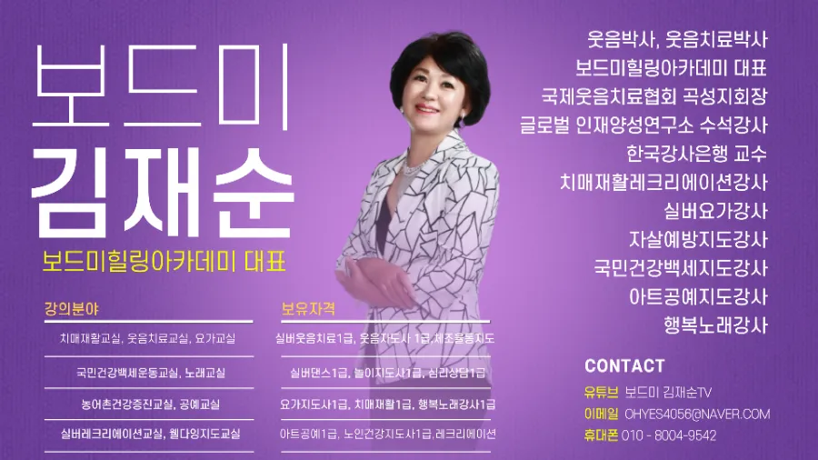 백세농업 이미지