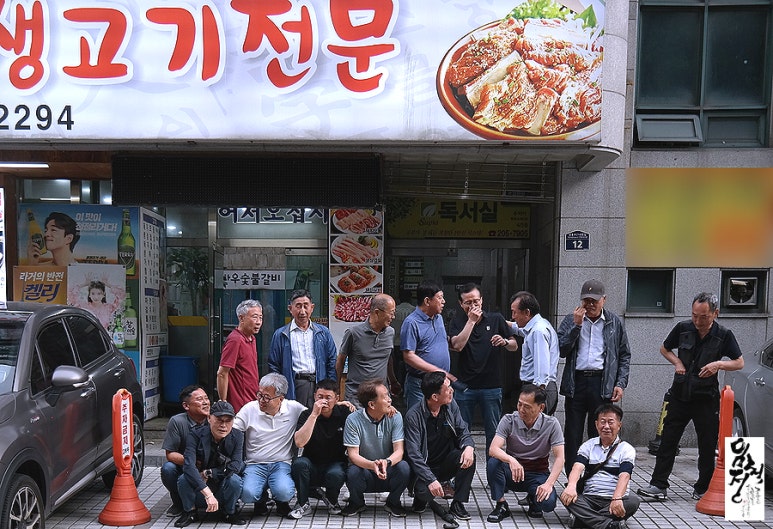 고바우숯불갈비 이미지