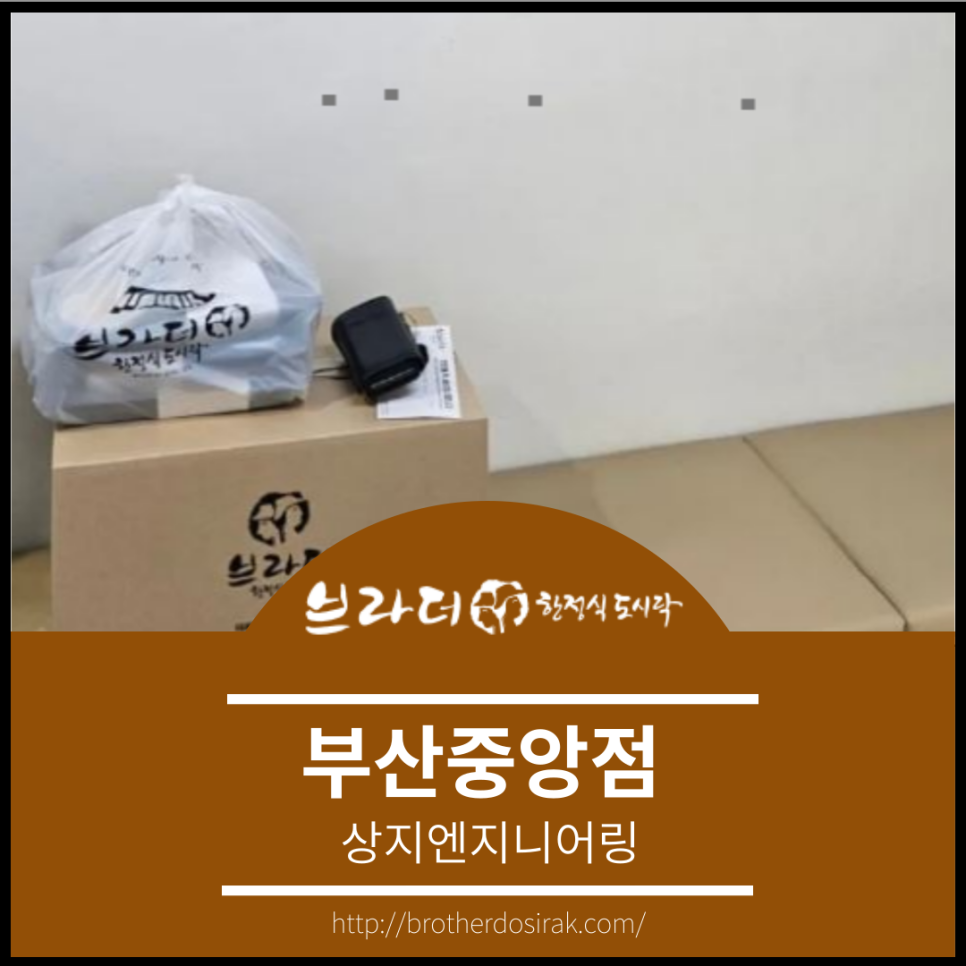 다해엔지니어링 이미지