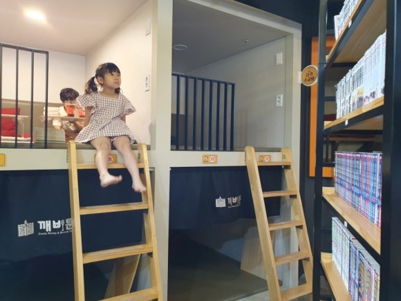 청라깨비툰 이미지
