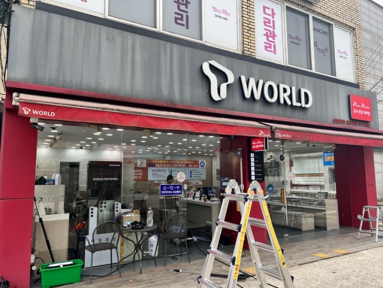 SK텔레콤산청 이미지