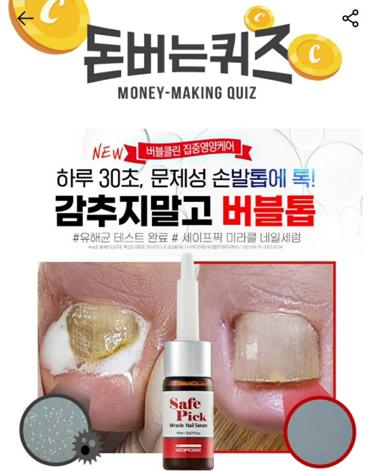 클린세이프케어 이미지