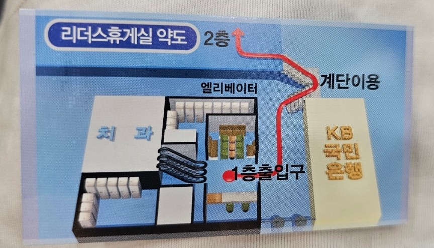 호박휴게실 이미지