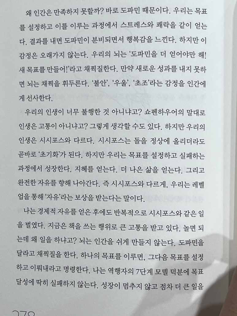 생활곱창 이미지