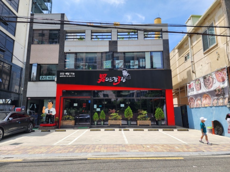 럭키동래쇼핑 이미지