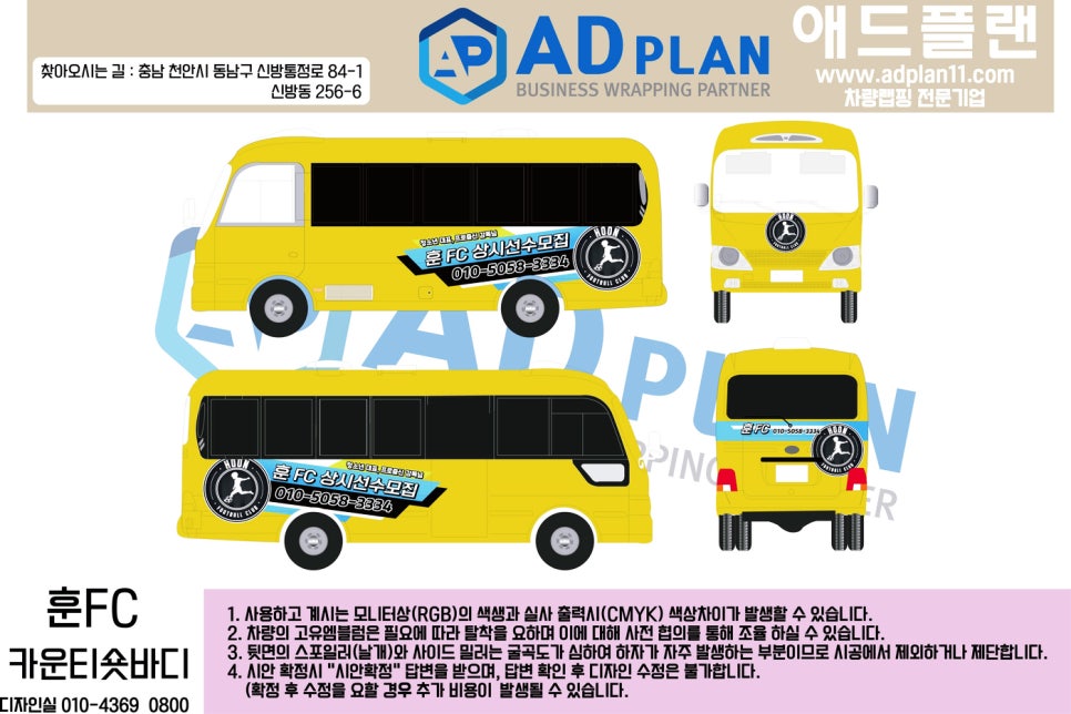 애드카운티 이미지