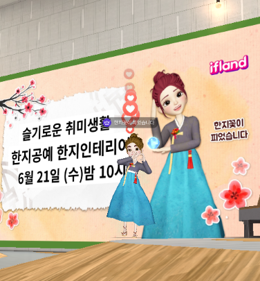 무지개한지공예 이미지