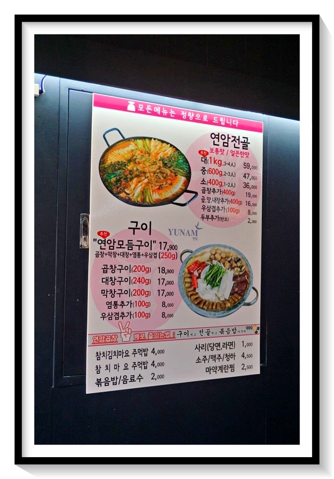 곱창22번지 이미지