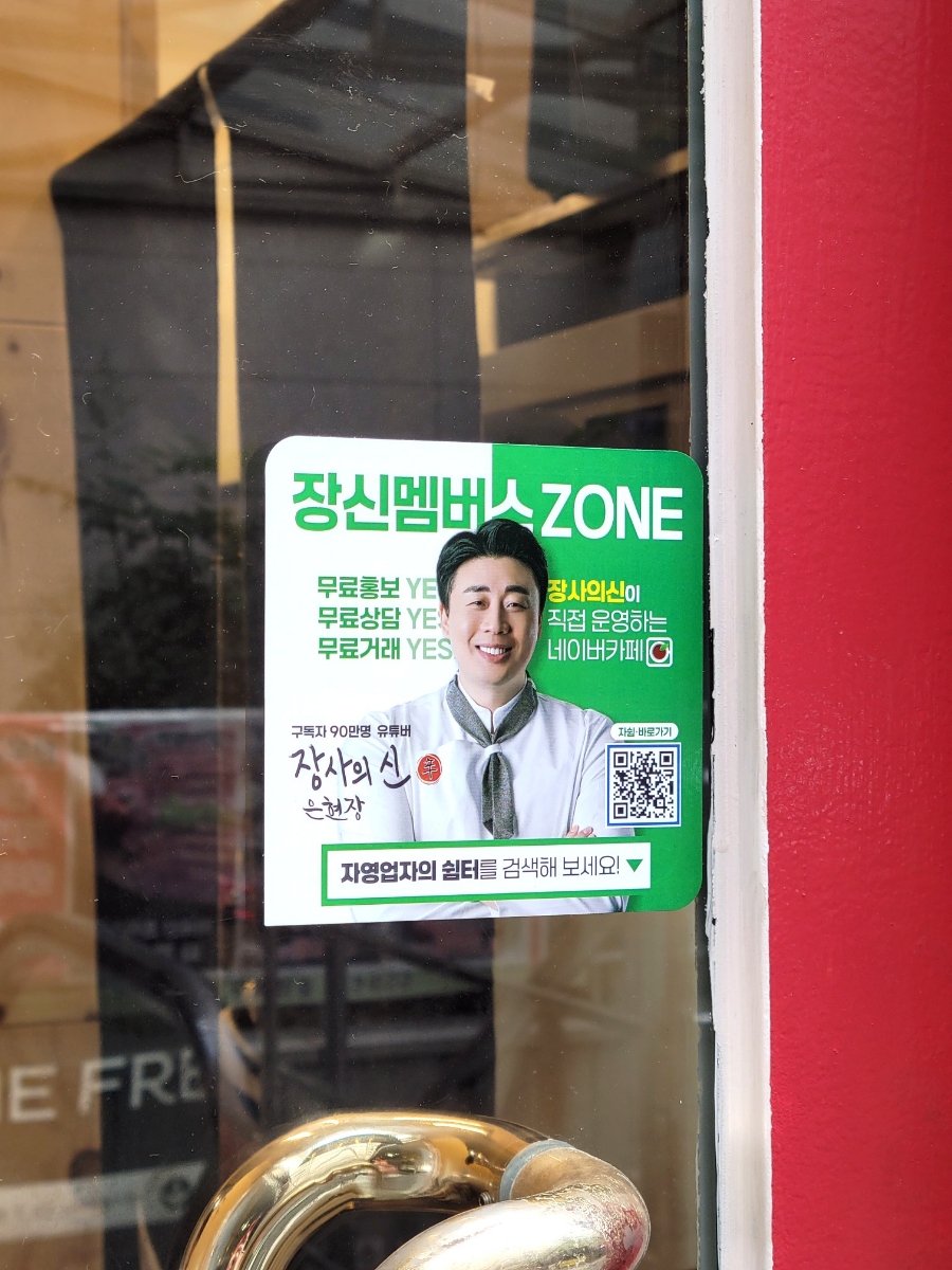 연어꼬꼬 이미지
