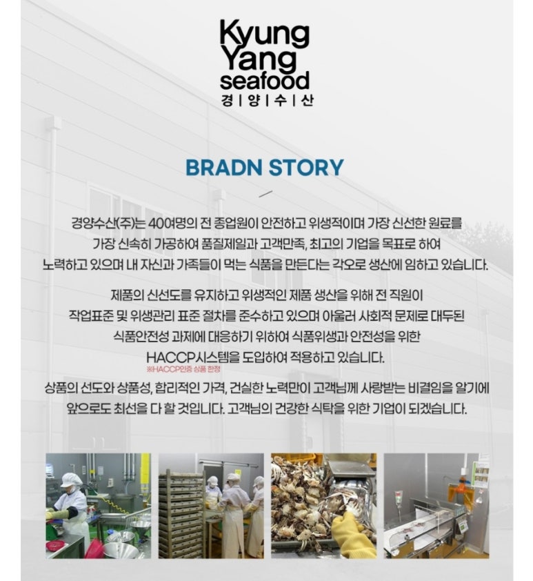 경양수산 이미지