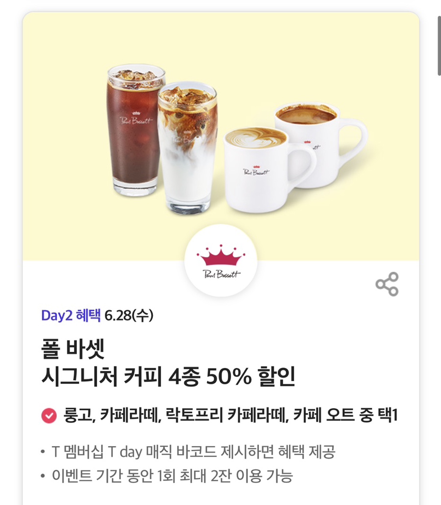 도미노피자포항흥해점 이미지