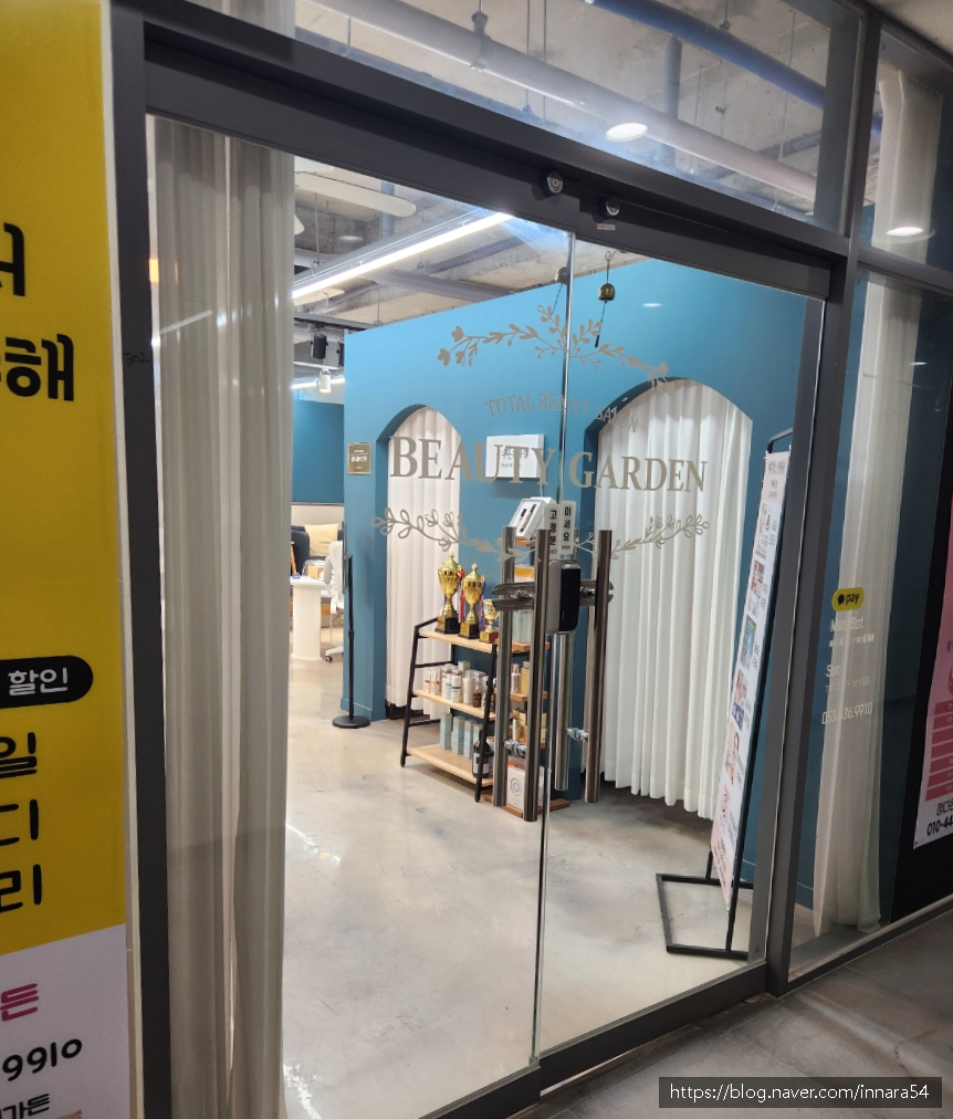 정다은뷰티랩 이미지
