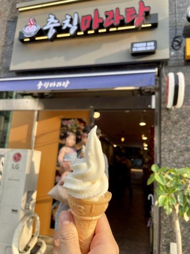 충칭마라탕 이미지