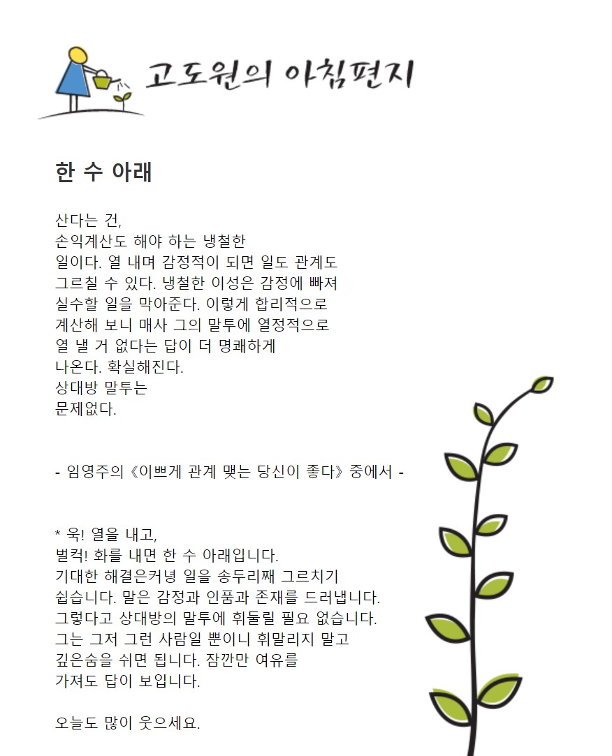 수아래 이미지