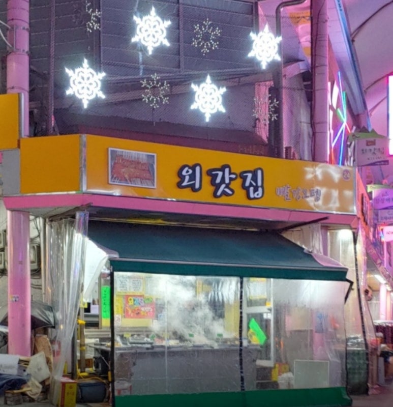 민들레투어 이미지