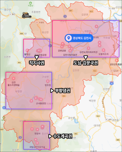 감문상회 이미지