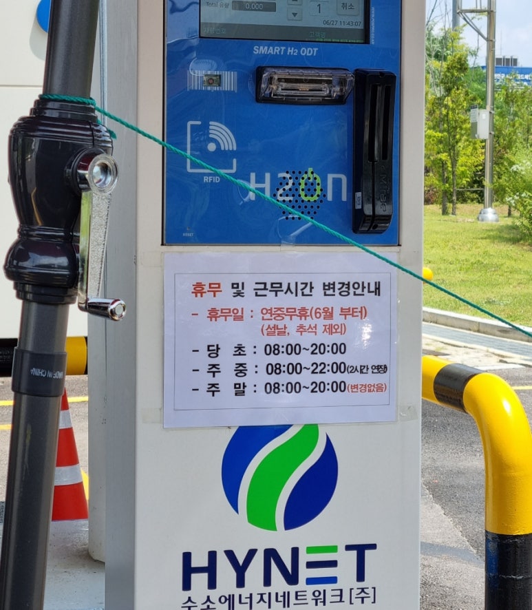 희망찬충전소 이미지