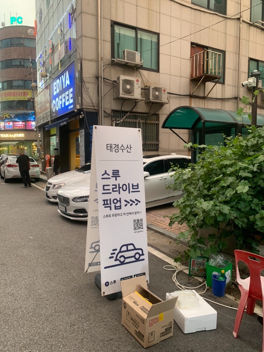 태경수산 이미지