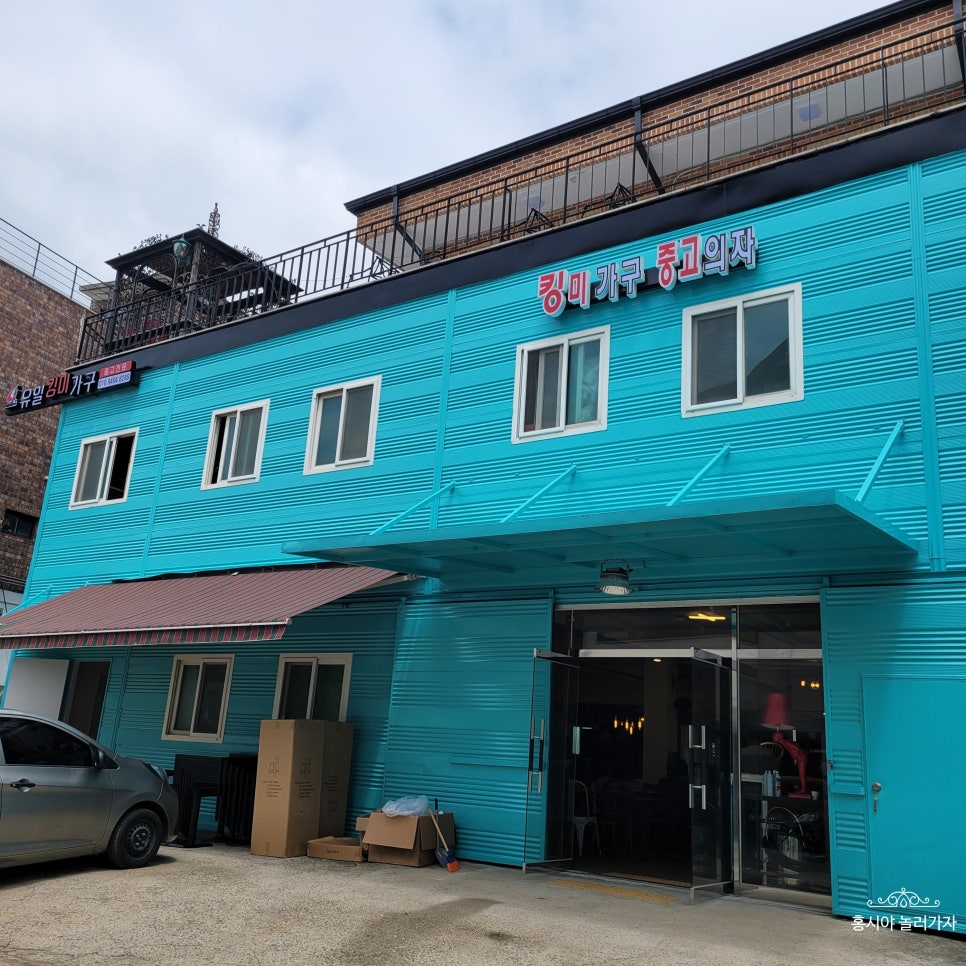 유일킹미가구 이미지