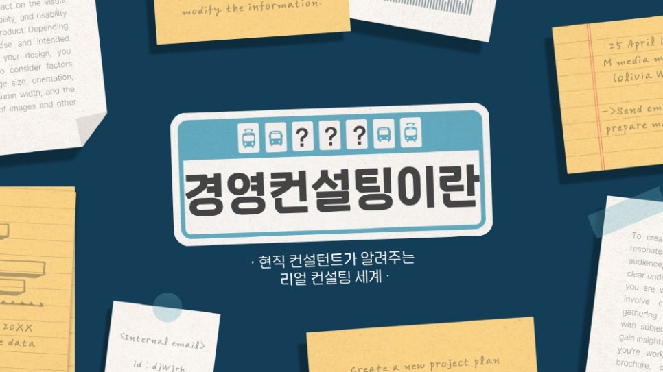 민파트너스 이미지