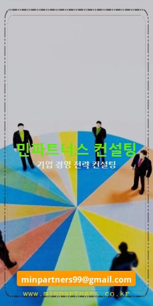 민파트너스 이미지
