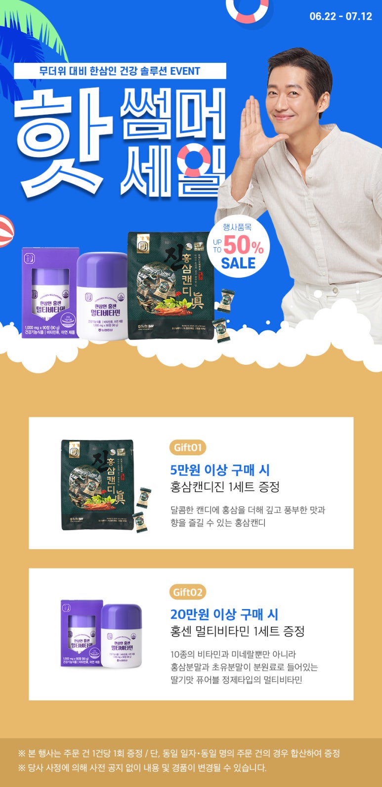 파리바게뜨청주용암 이미지