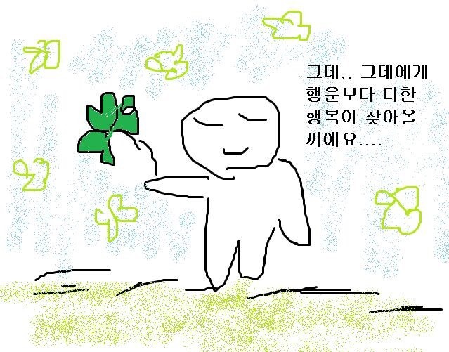 매팅클 이미지