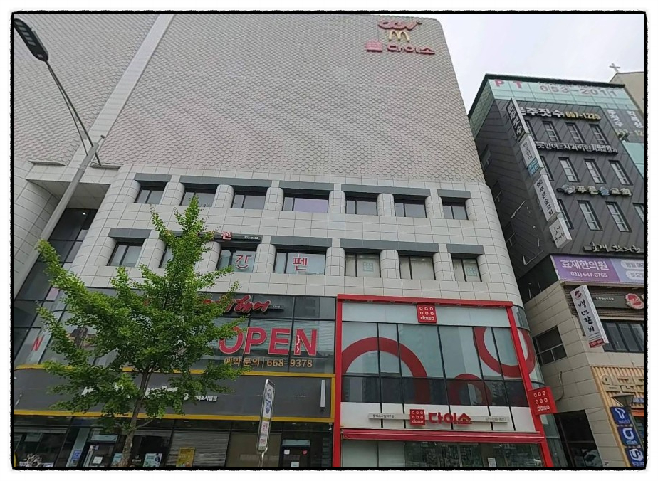 백송의료재단 이미지