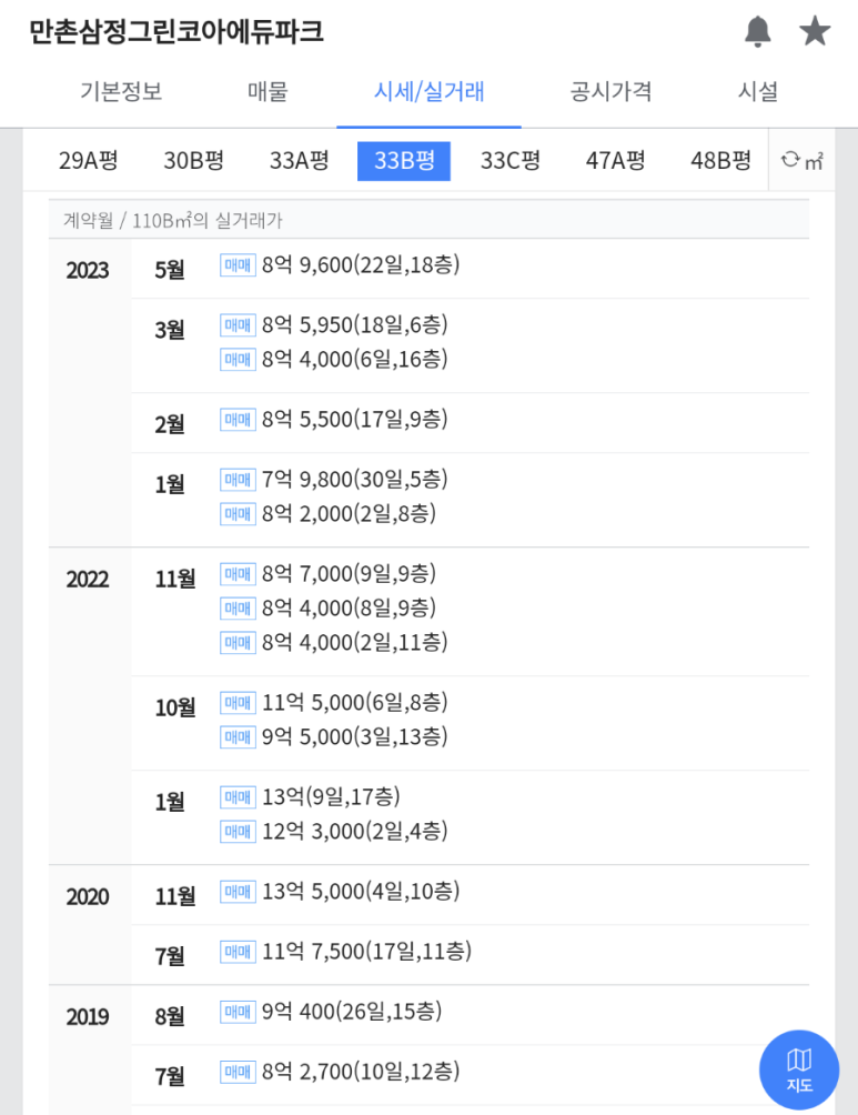 수성건재 이미지