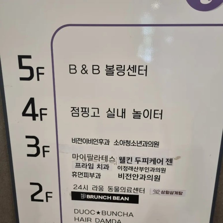 소사벌에너지 이미지