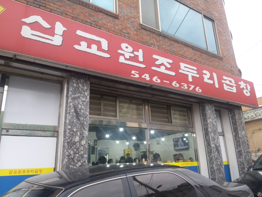 두리헤어샵 이미지