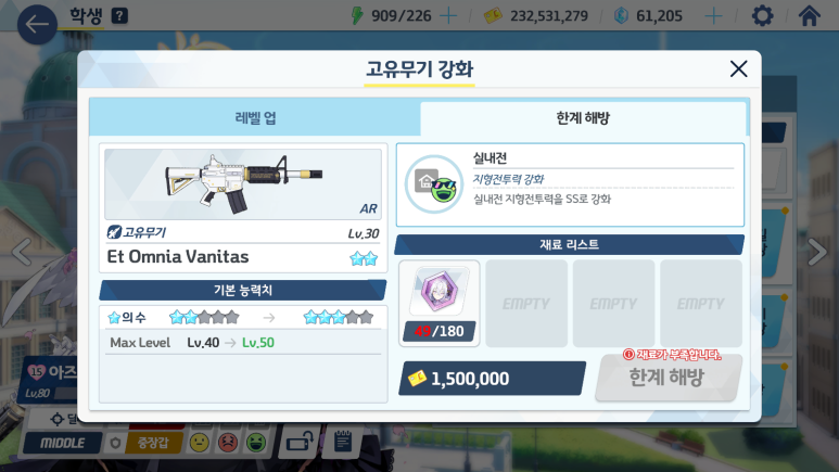 정우카 이미지