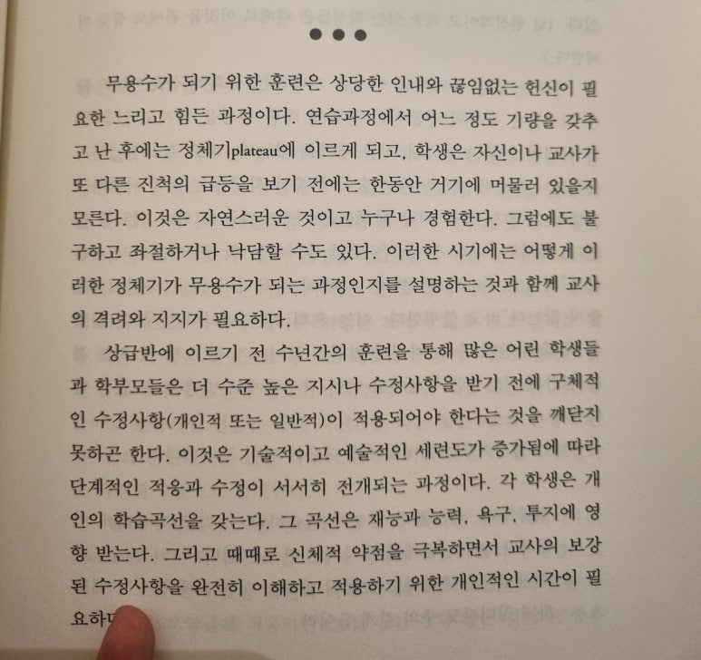 발레메이트학원 이미지