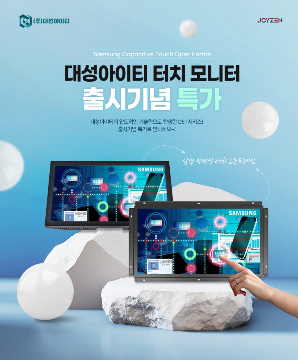 대성아이티 이미지