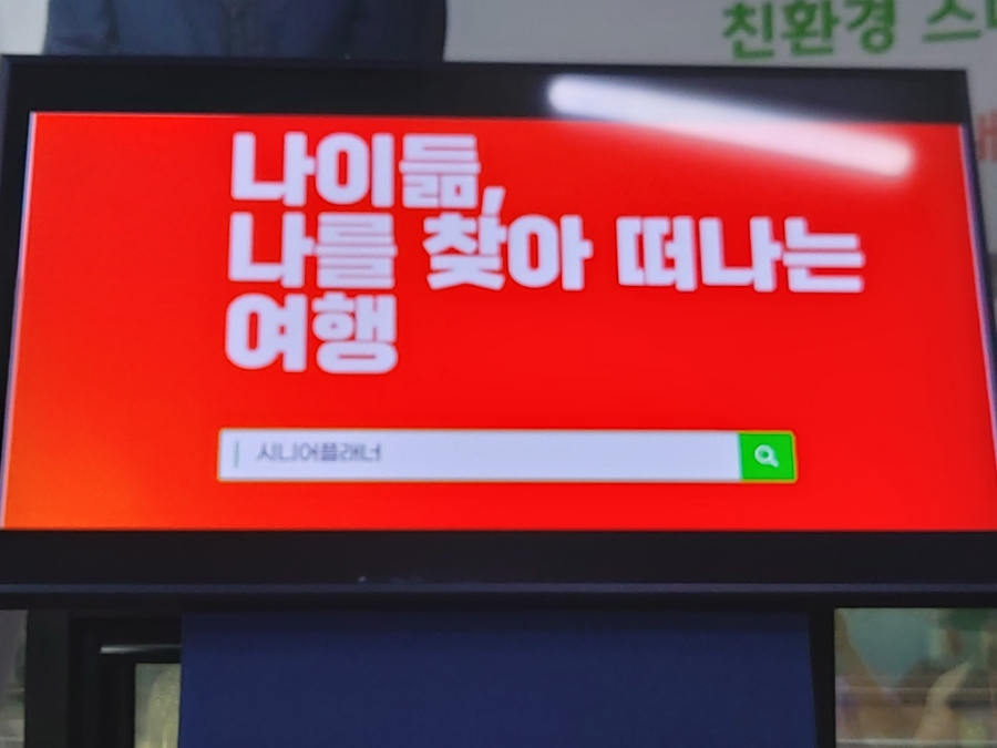 스마트리더 이미지